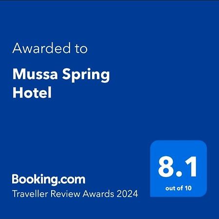 Mussa Spring Hotel Wadi Musa Exterior photo